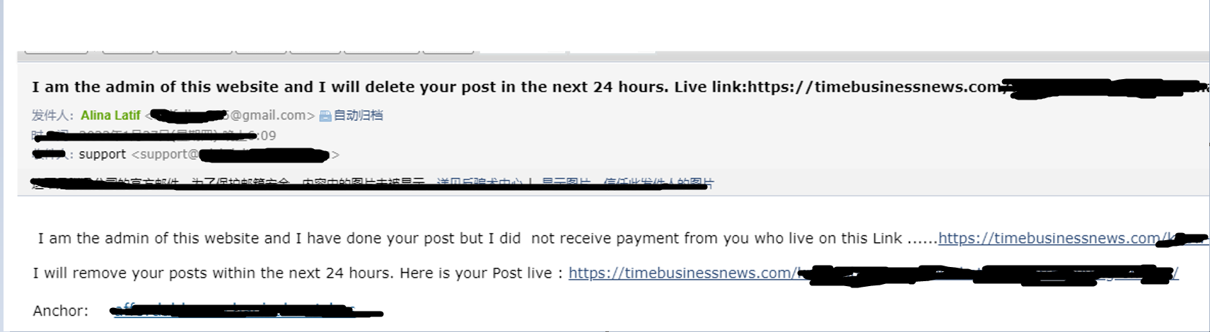 A second scam email, this time claiming to be the site admin